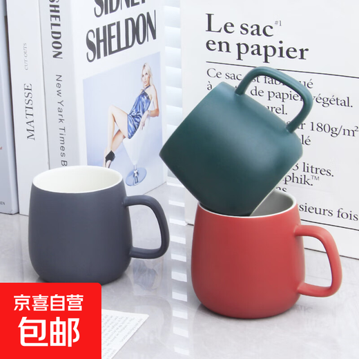 Creative plain color large-capacity cup high-value mug frosted simple coffee cup ceramic tea cup new year's goods Morandi-grey blue 1 piece 380ml