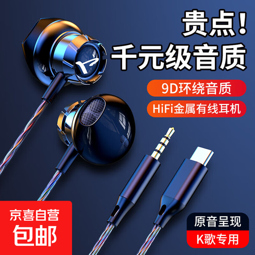Metal wired semi-in-ear headphones digital type-c flat head high quality heavy bass shocking convenient wire control with microphone clear voice universal mobile phone earplugs white 3.5mm round head
