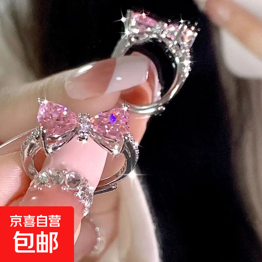 Children's Ring Female Niche Pink Imitation Gemstone Crystal Simulated Diamond Butterfly Shape Fashion Princess Girls Pink Bow