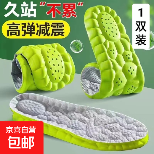 Sweat-absorbent and breathable insoles for military training, deodorant, soft elastic, odor-free, sports deodorant for men who stand for a long time without getting tired, shock absorption, super soft and breathable, super soft sports insoles - green base gray 1 pair 39-40