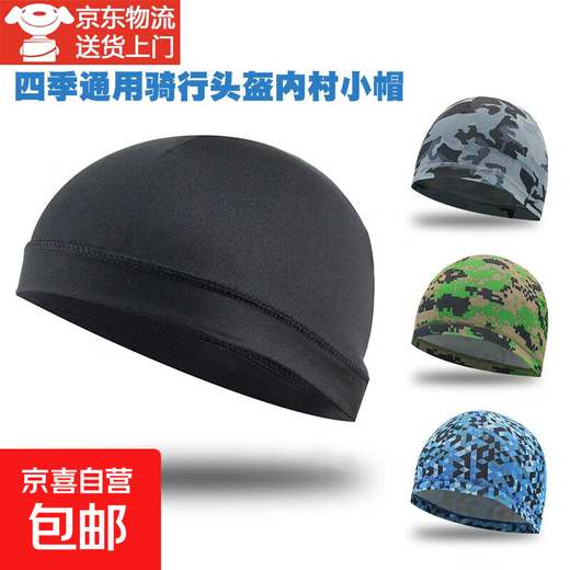 薄款户外运动骑行小帽防风防晒软帽头套自行车摩托车头盔内套头帽 YM-03 黑色