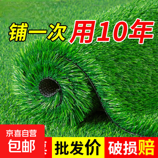 Fake lawn, simulated turf, green carpet, outdoor artificial plastic, artificial bionic outdoor insulation fence, football field, 2.5 cm extra dense, high quality spring grass, 3 meters wide, 25 meters shipped in a roll, 2.5 cm extra dense