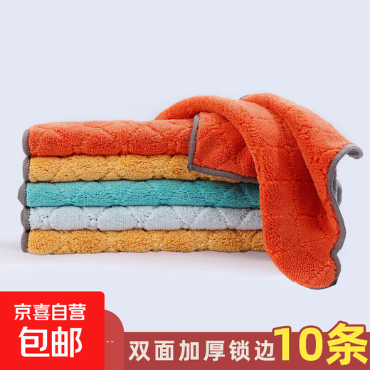 Rag kitchen special dishwashing cloth not easy to stain oil and water absorbent towel household thickened table cleaning cloth 10 pieces large size 30*40cm double thickened