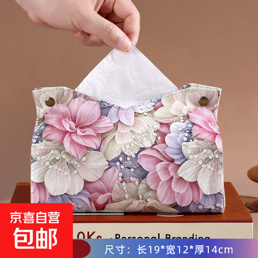Retro style European and American cute cosmetics storage bag for men and women that can hold tissue bags and bags, pink flower sea