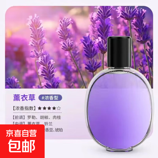 Aromatherapy machine household automatic fragrance machine fragrance machine essential oil air freshener diffuser machine hotel toilet deodorizing perfume indoor essential oil 6 bottles pink encounter fragrance