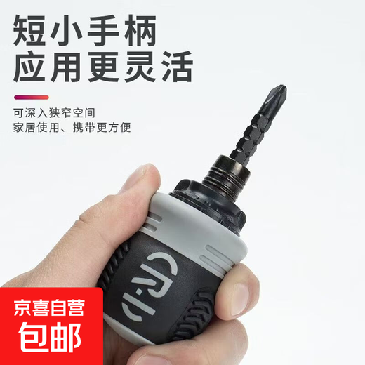 Semi-automatic ratchet screwdriver set, labor-saving screwdriver, cross-purpose screwdriver, telescopic screwdriver, one ratchet screwdriver