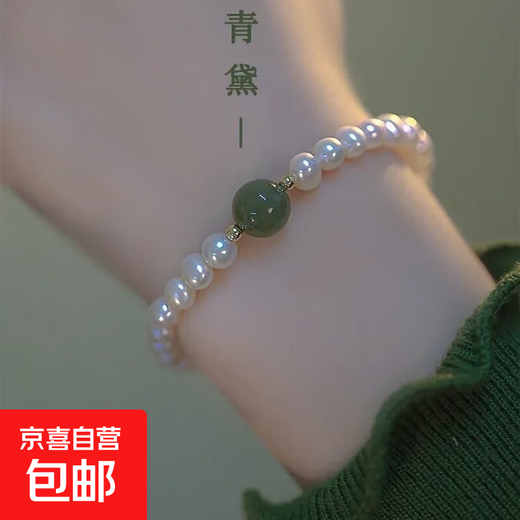 Internet hot style indigo transfer bead bracelet imitation pearl female high-end versatile best friend gift bracelet bracelet 6mm indigo bracelet