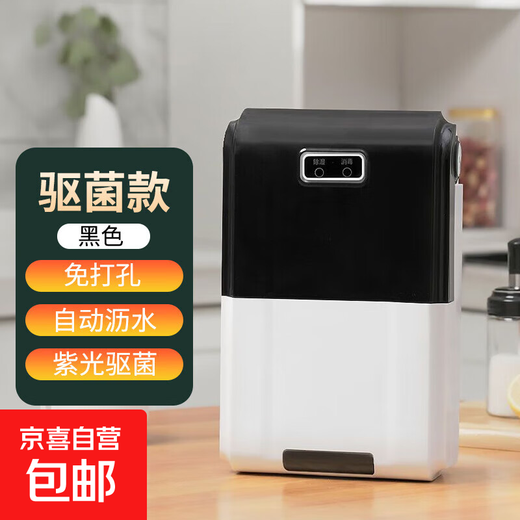 Powerful suction cup chopstick storage box drain chopstick barrel chopstick disinfection and drying all-in-one machine home kitchen storage rack chopstick cage suction cup wall hanging punch-free antibacterial black USB plug-in model