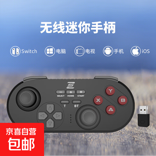 JD Express Switch Mini Controller is suitable for Switch computers, mobile phones, tablet TVs, Android iOS pocket controllers, vibrating body-sensory bursts of steam, Mini Controller - Black + Receiver, Computer/Android/iOS Recommended