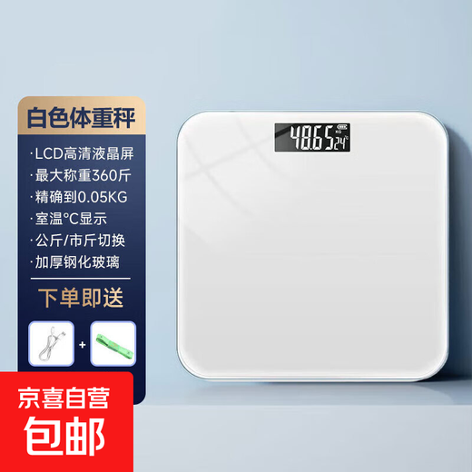 Körperfettwaage, Xiaomi APP, elektronische Waage, Waage für Zuhause, genaue Waage, elektronische Waage, Körperfettwaage für Zuhause, Gewichtsverlust, intelligente Waage, elektronische Waage, Körperfettwaage, Gewichtsverlust, gesunde Waage, weiß, wiederaufladbares Modell