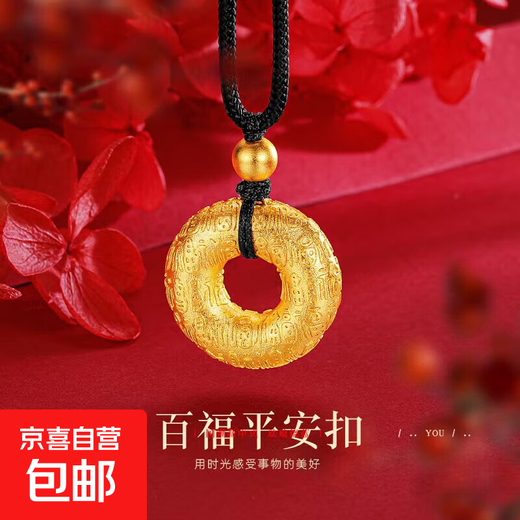 New Chinese style ancient gold Baifu safety buckle pendant Vietnamese sand gold men and women braided Baifu pendant Baifu safety buckle pendant