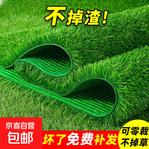 Artificial simulated turf carpet kindergarten outdoor green plastic turf football field paving artificial fake turf mat 2 cm thickened spring grass 0.5 m * 0.5 m long