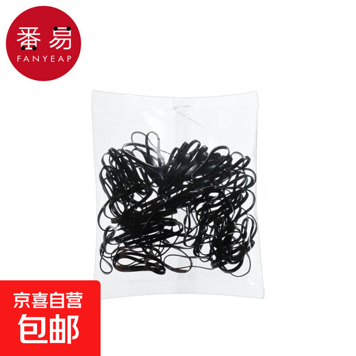 Rubber Band/Disposable A1P50-Rubber Band Women's Hair Tie High Elasticity and Durable Black Rubber Headband Black 1 Pack