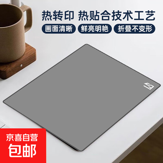 鼠标垫240*200*2MM高级感渐变色鼠标垫极简风莫兰迪电竞办公键盘桌垫子 魅影灰【240*200*2】