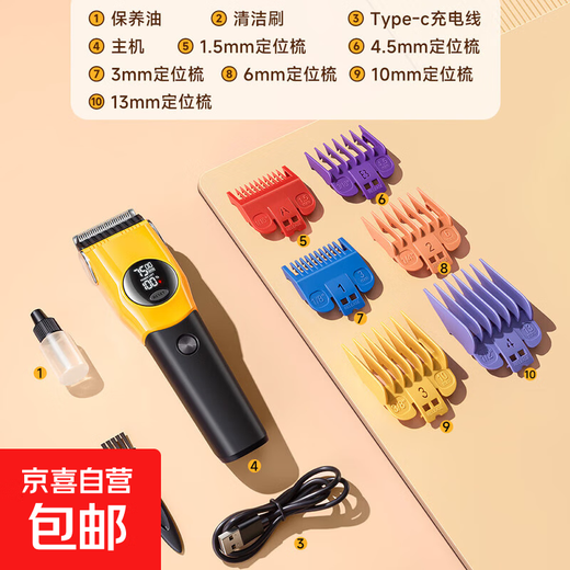 Pet Shaver Dog Electric Clipper Hair Clipper Electric Clipper Shaver Beauty Styling Pet Cat Shaver Shaving Clipper High-end Set-Yellow