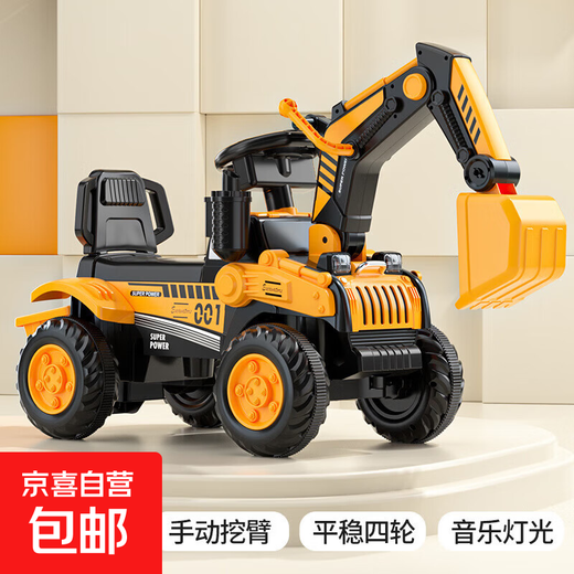 儿童挖掘机玩具车可坐人男孩工程车遥控电动挖土机带喷雾音乐车 黄色滑行款+音乐