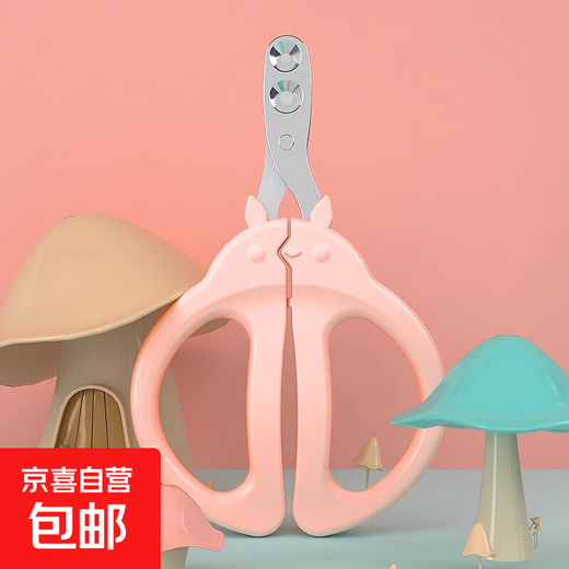 Special nail scissors for cats, anti-scratch, pet cleaning, nail clippers, dog supplies, general maintenance supplies, Totoro Double Hole-Fairy Powder (common to adult and young cats) free pet supplies