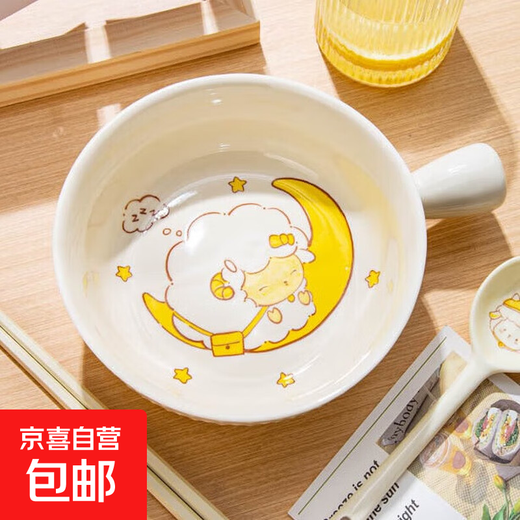 Cream tableware for one person, cartoon ceramic handle bowl, underglaze color instant noodle bowl, household rice bowl, high-looking plate, Goodnight Sheep (handle bowl) 1-piece set