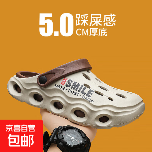 Обувь из кокосовой крокодиловой кожи, мужская летняя верхняя одежда, противоскользящая обувь на толстой подошве, полутапочки Baotou, пляжные сандалии большого размера для вождения, 9916, хаки 42