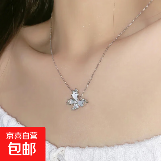 999 Pure Silver Butterfly Necklace Women's Fashion Light Luxury Fashion Shell Pendant Chinese Valentine's Day Gift for Girlfriend and Wife Butterfly Necklace + Brand Gift Box + Certificate