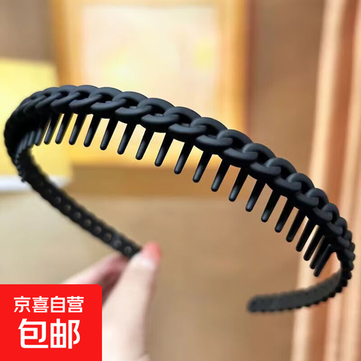 Special non-slip toothed hairband for face washing, summer women's 2025 new high-end pressure-sensitive hairband, broken hairpin headdress, matte black