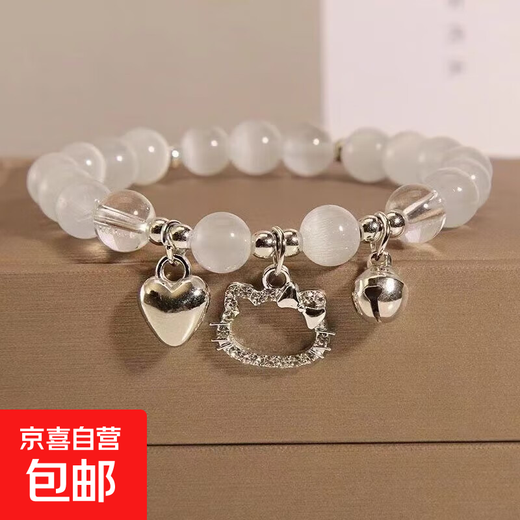 Kt cat love bell diy bracelet female handmade beaded bestie bracelet gift to girlfriend student 1 pack kt cat love bell bracelet