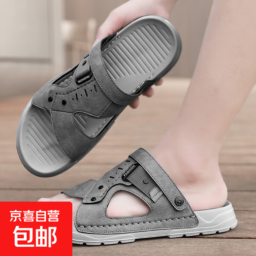 Мужские сандалии двойного назначения для вождения. Новинка 2026 года. Дышащие нескользящие уличные тапочки. Мужская пляжная обувь серого цвета 41 (255 мм).