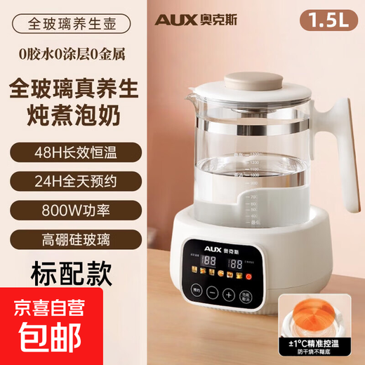 Oaks (AUX) health kettle, kettle, thermostatic kettle, health kettle, teapot, teapot, all-in-one machine, fully automatic glass insulation, small household 1.5L square pot YS130 color screen black plate - standard configuration