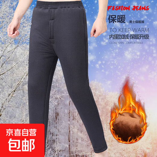 Camel hair cotton pants for middle-aged and elderly men in winter, plus velvet and thickened warm pants for dad and grandpa, elastic high-waisted bottoming cotton pants, dark blue 5XL