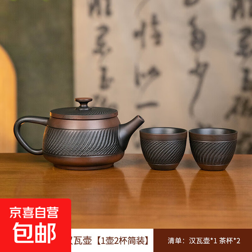 Yunnan Jianshui purple pottery hand-patterned Han tile pot Fengming pot large capacity household Kung Fu tea set purple sand large teapot purple pottery Han tile pot + two cups