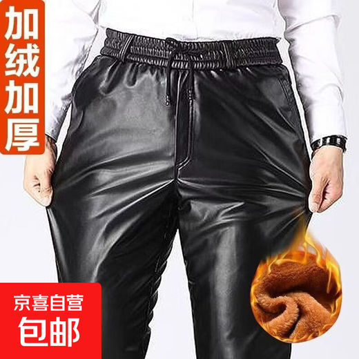 Windproof and cold-proof men's leather pants with velvet and thickened take-out riding pants for driving in winter, waterproof and warm cotton pants, black velvet and thickened style, gold velvet 5XL 180-200Jin Jin is equal to 0.5 kg