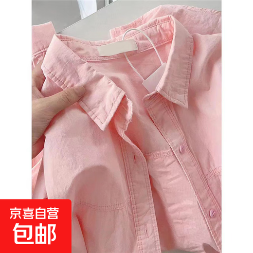Pure cotton fat mm large size dopamine design boyfriend style shirt long-sleeved women's spring and autumn French niche retro lazy pink L