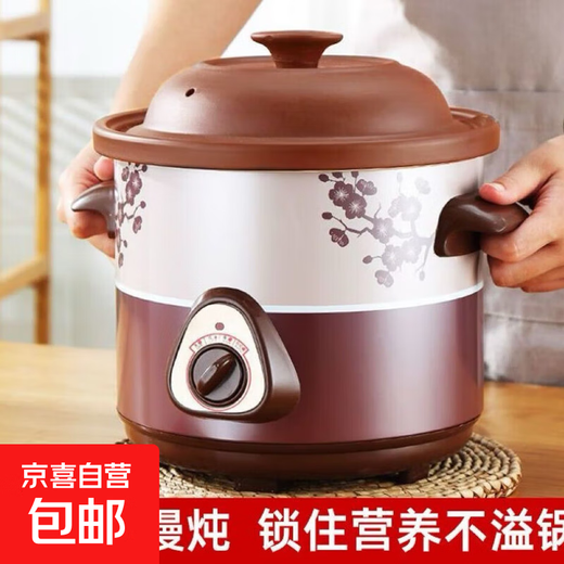 Electric stew pot, steamer, electric cooking pot, stew pot, casserole pot, stew and steam, all-in-one food supplement pot, stew soup cup, electric stew pot, electric casserole pot, soup pot, stew pot, water-proof porridge, multifunctional red porcelain electric stew pot 2.5L