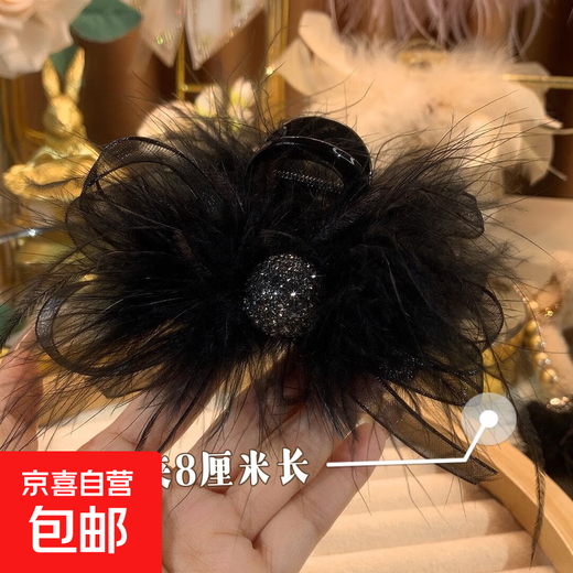 2023 New Bow Black Feather Clip for Women's Back of Head Autumn and Winter High-Quality Shark Hair Clip Black Silver Beads
