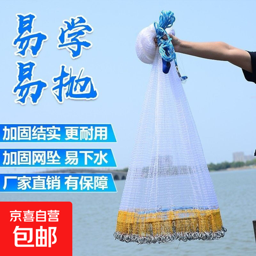Fishing net, hand-thrown fishing net, large frisbee-type disc, hand-thrown fishing, easy to throw, catch and salvage, automatic fishing net, does not retreat when launched into the water - monofilament line 3.6 meters high, 1-finger iron chain
