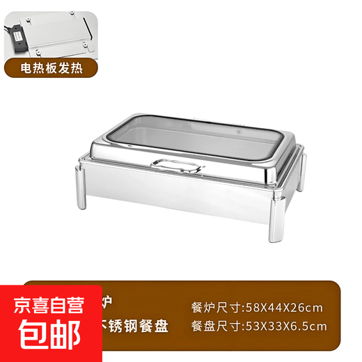 Stainless steel buffet stove, hotel breakfast display stove, electric heating insulation stove, restaurant large glass visible Buffy stove, rectangular, large surround, short double compartment, electric heating knob temperature control version