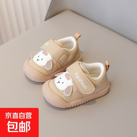 限时补贴宝宝学步鞋0-3春秋新款儿童软底运动鞋男女童透气机能鞋 卡其色 皮面单鞋 23 码 内长14.5cm