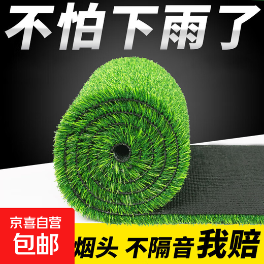 Canopy silencer pad, anti-drip sound artifact, air conditioner outdoor unit, soundproof cotton, iron sheet, canopy, roof balcony, silent lawn, 3cm encrypted spring grass, upgraded green bottom, sound insulation and noise reduction, 1.5 meters wide, how many meters wide, take a few pieces