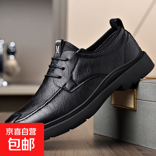 Nouveau style de style masculin pour hommes Chaussures en cuir décontractées Sandales Chaussures masculines tendance de mode formelle version coréenne respirante et pratique Black décontractée TY-699 39