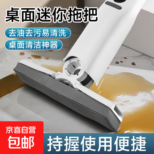 Household electric cleaning brush USB rechargeable electric brush necessary for general cleaning, floor brush, shoe brush, pot electric mop, broom cleaning artifact, 1 mop handle + 2 replacement cotton heads