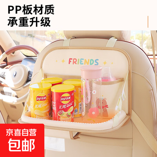 Car seat back water cup holder car foldable small table seat storage bag car multifunctional storage rack children's hat bear