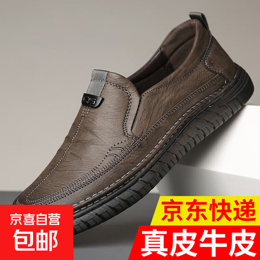 Factory direct sales leather shoes men's formal shoes business casual shoes genuine leather soft sole non-slip driving shoes dad shoes khaki 42