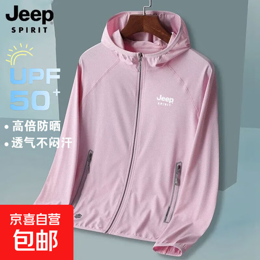 JEEP SPIRIT ice silk breathable new summer sun protection jacket for men and women, fishing, leisure and versatile UPF50 women's pink M (recommended 90-110 Jin Jin equals 0.5 kg)