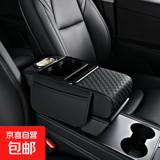 New car center armrest box water cup holder multi-function car tissue storage box four-in-one heightening pad full leather embossed height increase 8cm - classic black