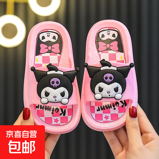 儿童拖鞋男童女童厚底防滑防臭洗澡室内柔软居家软底防摔百搭拖鞋 防滑版-【粉色】 单层 粉色库洛米 30 /30-31 长度 190