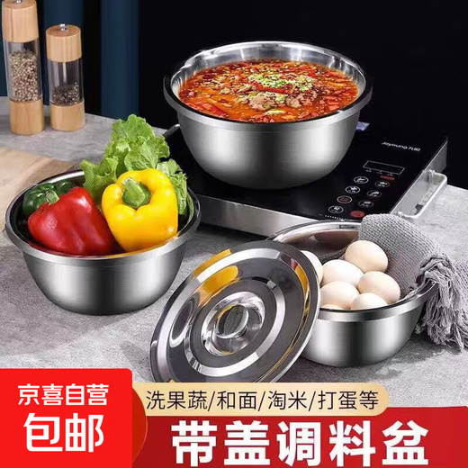 Enlarged stainless steel lard basin and basin wash basin household kitchen basin salad basin hot pot egg soup pot 20cm multi-functional multi-purpose basin without cover
