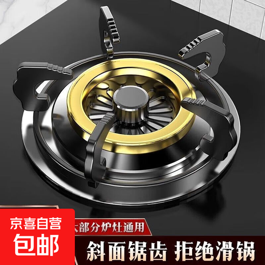 Gas stove rack, stove stand, pot rack, pot rack, gas stove bracket, gas stove bracket, gas stove stand, gas stove stand, pot rack, stove rack, boss Vantage Fotile five-claw tall bracket 20.2cm -1 pack