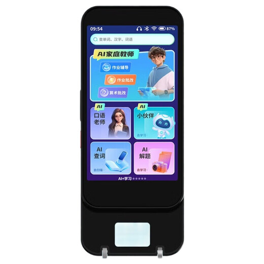 Alpha Number One Star Alpha AI Scanning Learning Machine Question Answering Pen Reading Dictionary Pen Primary School English Word Listening Repeater for Junior High School 2026 All-in-One AI Master Scanning Learning 128G 2026 All-in-One AI Master Scanning Learning Machine