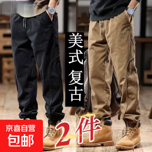 American high-end British overalls, trendy brand men's ankle-tied spring and autumn loose large size handsome retro casual pants, camel + black, two-piece set, regular 3XL, recommended 160-180Jin Jin is equal to 0.5 kg