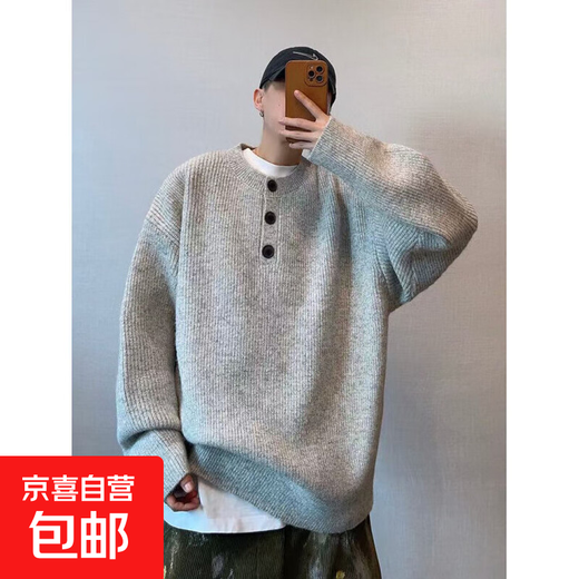 Autumn and winter tops Korean simple Henry collar sweater men's trendy brand INS pullover bottoming sweater light gray 3XL